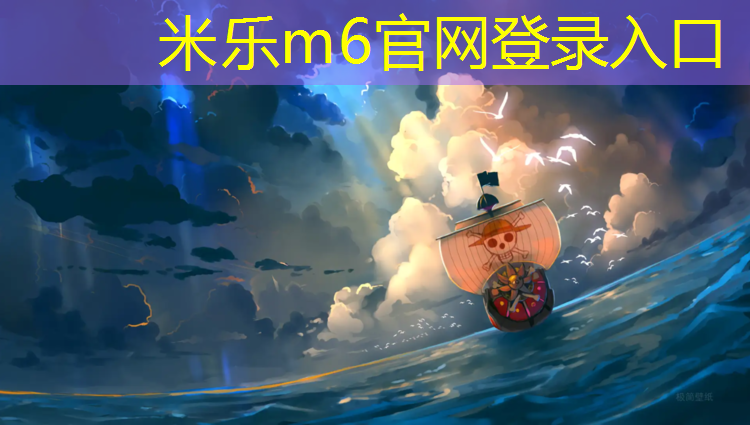 米乐m6官网登录入口：巴盟校园塑胶跑道