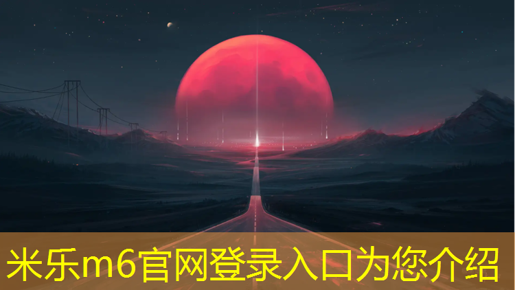 <strong>米乐为您介绍：老式跑步机怎样连接蓝牙</strong>