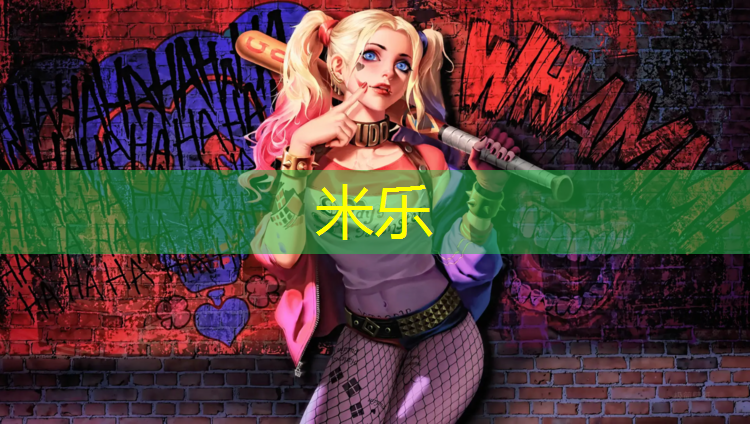 <strong>米乐：常州学校塑胶跑道建设单位</strong>