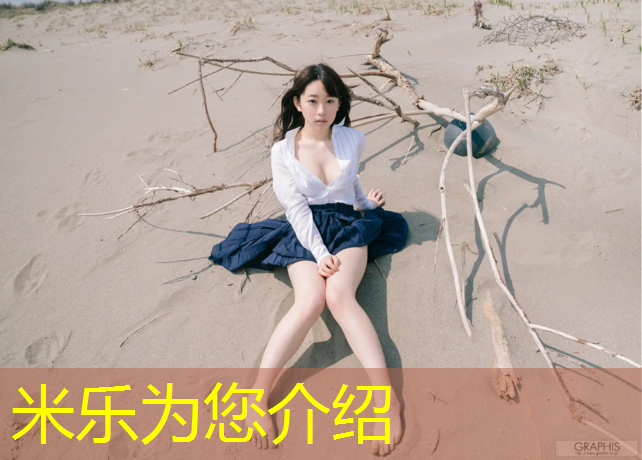 米乐：隆昌环保塑胶跑道