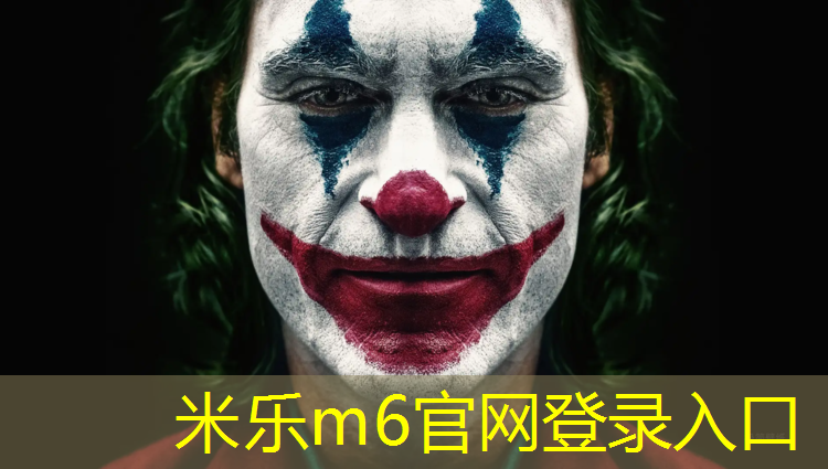 <strong>米乐为您介绍：翻越体操垫游戏</strong>