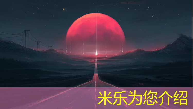 <strong>米乐m6官网登录入口：保山工程塑胶跑道</strong>