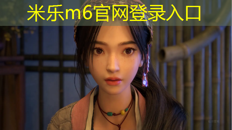 <strong>米乐m6官网登录入口：塑胶跑道胶皮规格</strong>