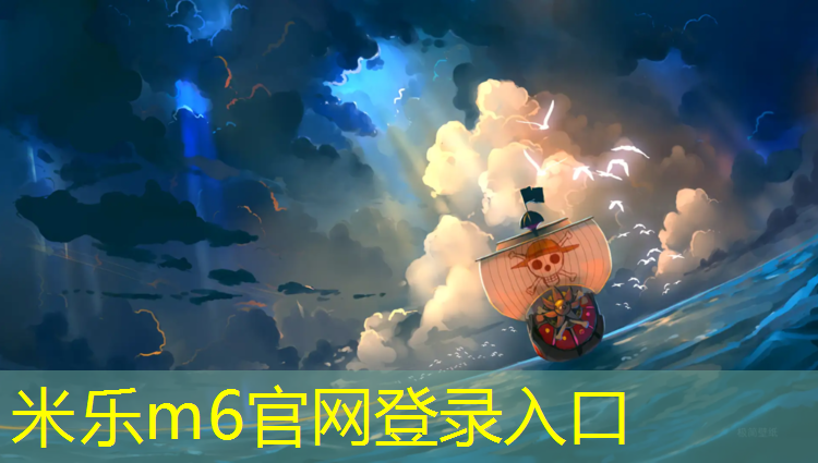 <strong>米乐：跆拳道护具护裆穿法</strong>