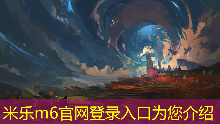 米乐m6官网登录入口：赵思露体操球