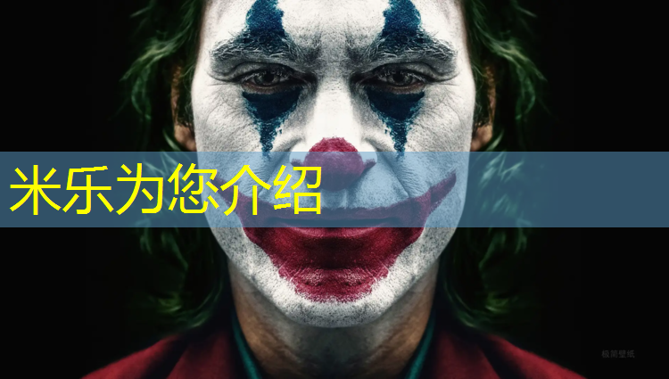 <strong>米乐m6官网登录入口：肇庆塑胶跑道造价</strong>