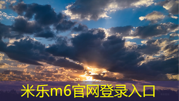 <strong>米乐：正常乒乓球台标准尺寸是</strong>