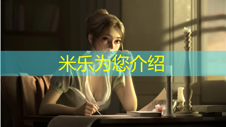 米乐m6官网登录入口为您介绍：义乌哪有塑胶跑道
