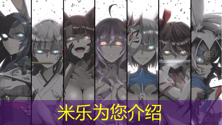 <strong>米乐：腾讯网球网事</strong>