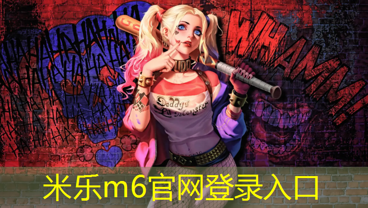 <strong>米乐为您介绍：塑胶跑道防水颗粒</strong>