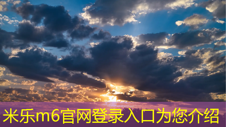 <strong>米乐：塑胶跑道检测设备生产</strong>