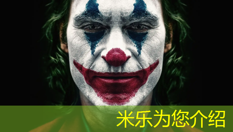 米乐为您介绍：榄塘塑胶跑道施工