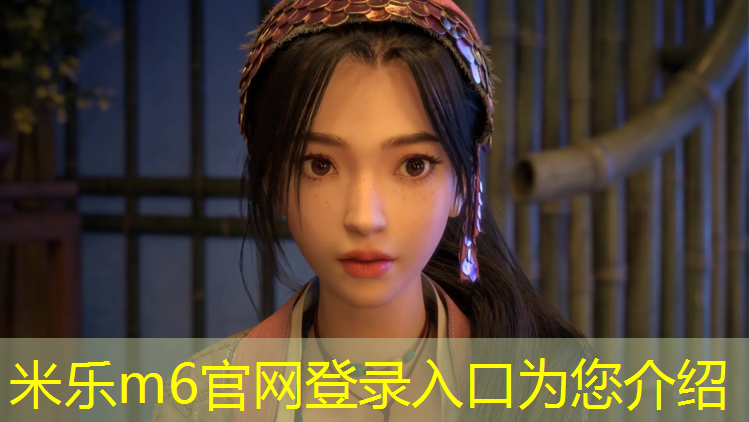 米乐为您介绍：塑胶跑道粘衣服上清洗