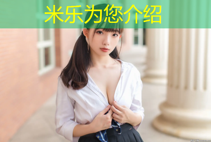 <strong>米乐m6官网登录入口：塑胶跑道哪里可以跑</strong>