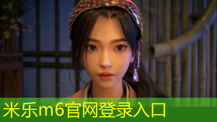 米乐：吉安运动塑胶跑道铺设