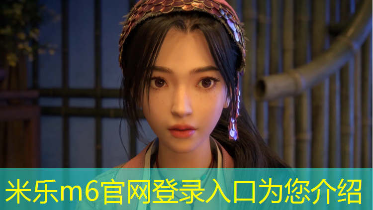 米乐为您介绍：乒乓球台面有甲壳素吗