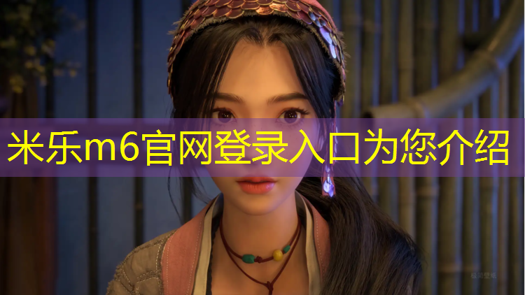 <strong>米乐m6官网登录入口为您介绍：塑胶跑道垂直变形怎么测试</strong>