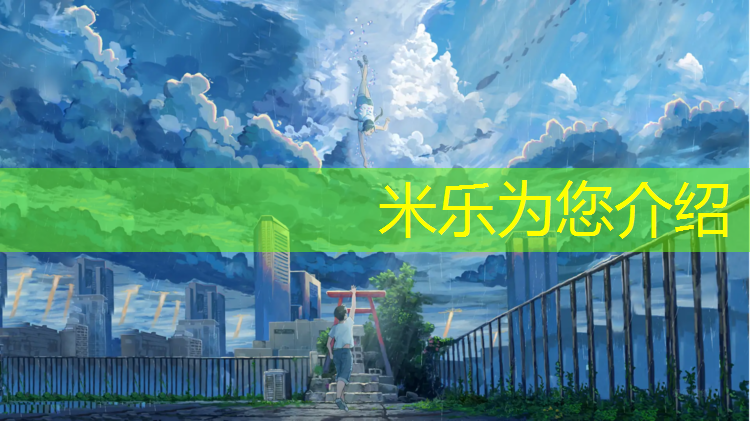 <strong>米乐为您介绍：网球网袋怎么量</strong>
