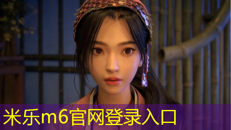 <strong>米乐为您介绍：塑胶跑道灯型号规格表</strong>