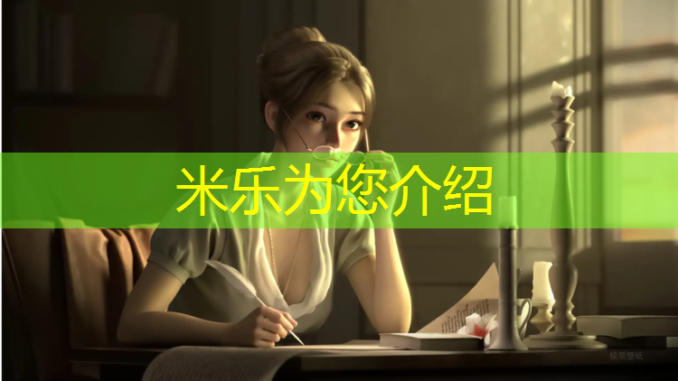 <strong>米乐：成都塑胶跑道检测中心</strong>